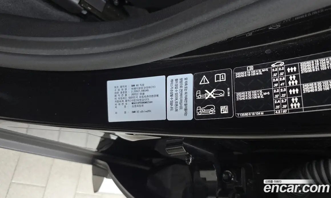 BMW X3 2022 2.0 автомат (гидро), фото 32