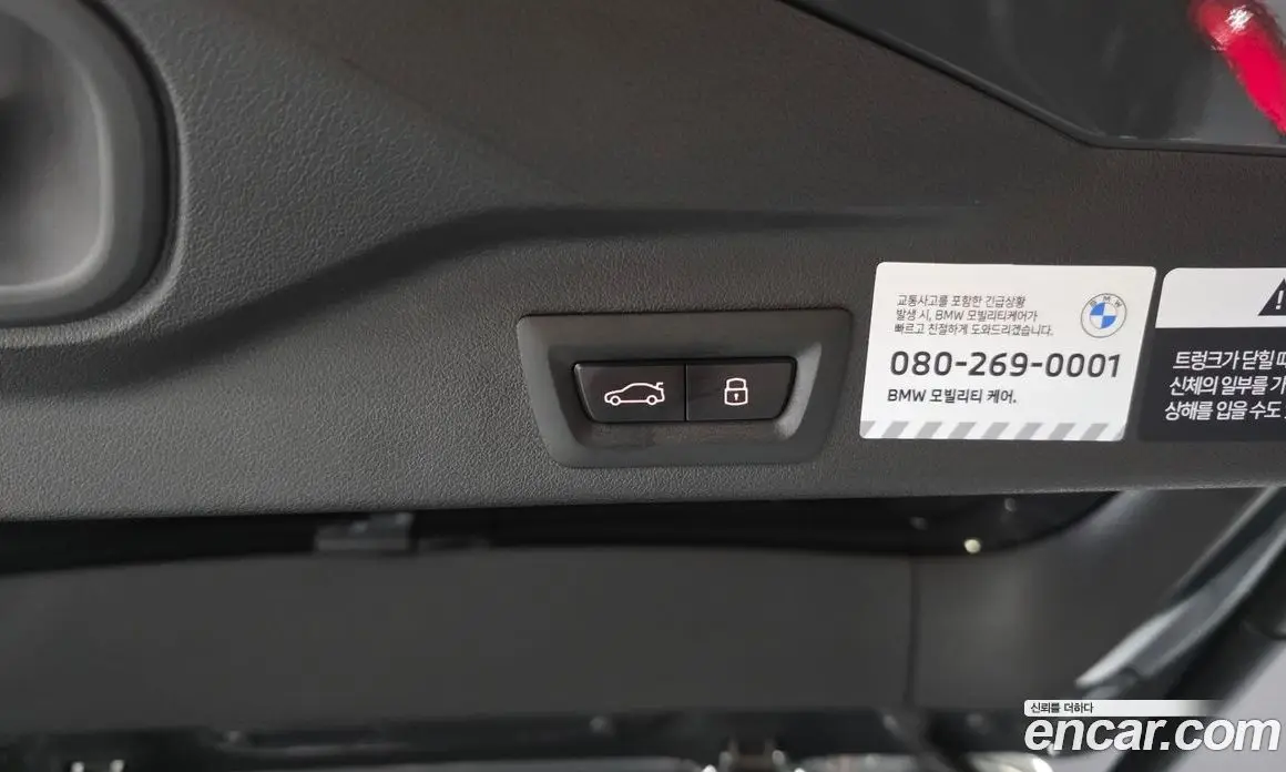 BMW X5 2025 3.0 автомат (гидро), фото 26