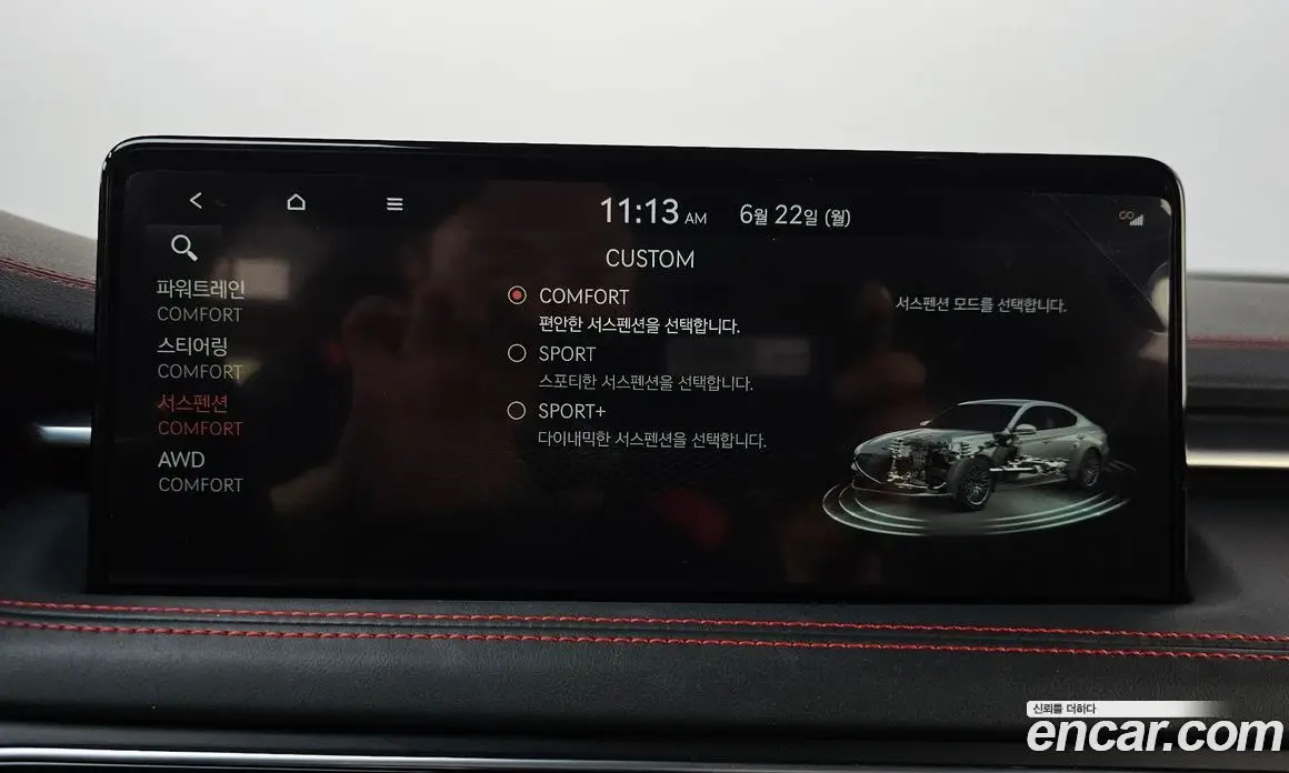 Genesis G70 2021 2.0 автомат (гидро), фото 23