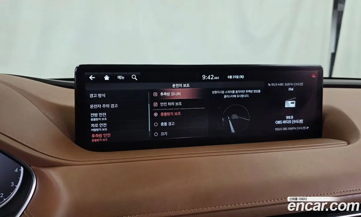 Genesis G80 2020 2.5 автомат (гидро), фото 22