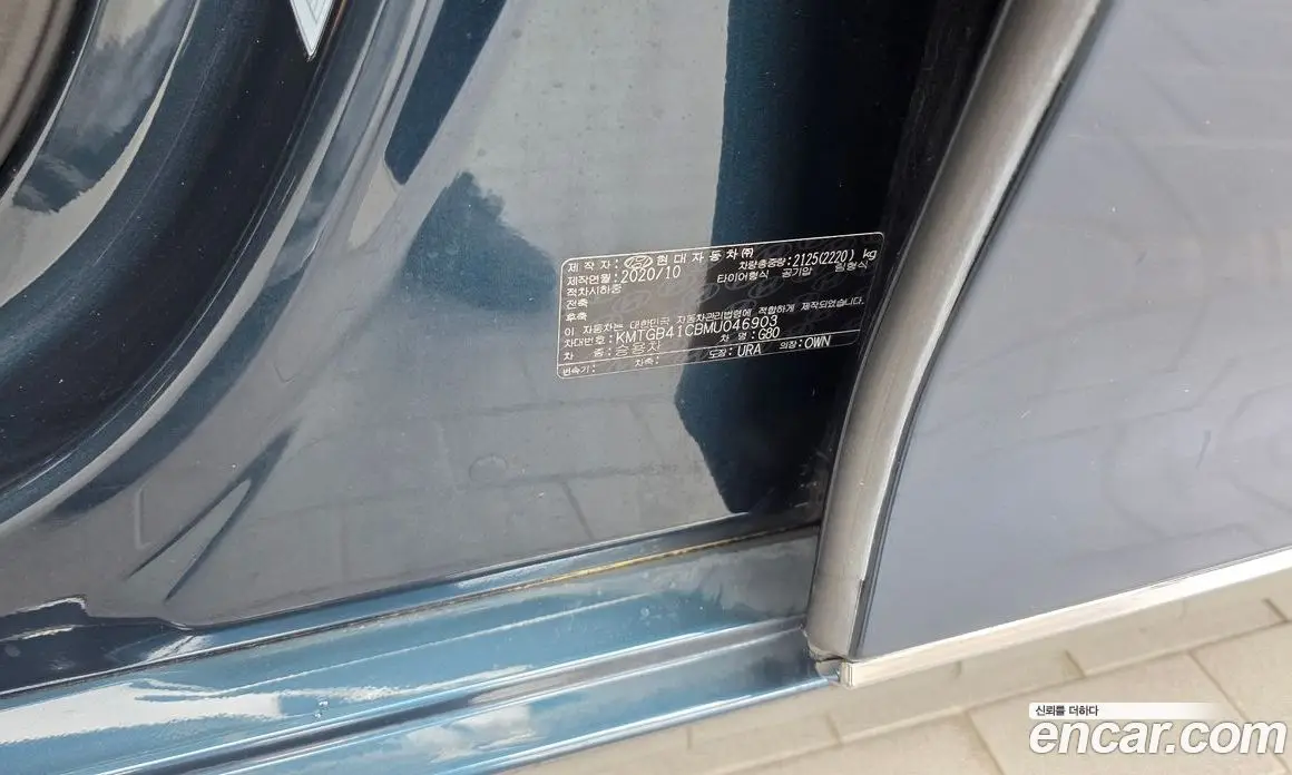 Genesis G80 2020 2.5 автомат (гидро), фото 27