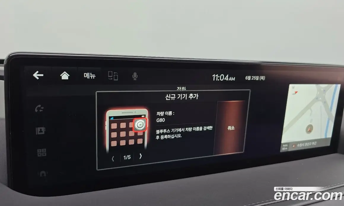 Genesis G80 2021 3.5 автомат (гидро), фото 35