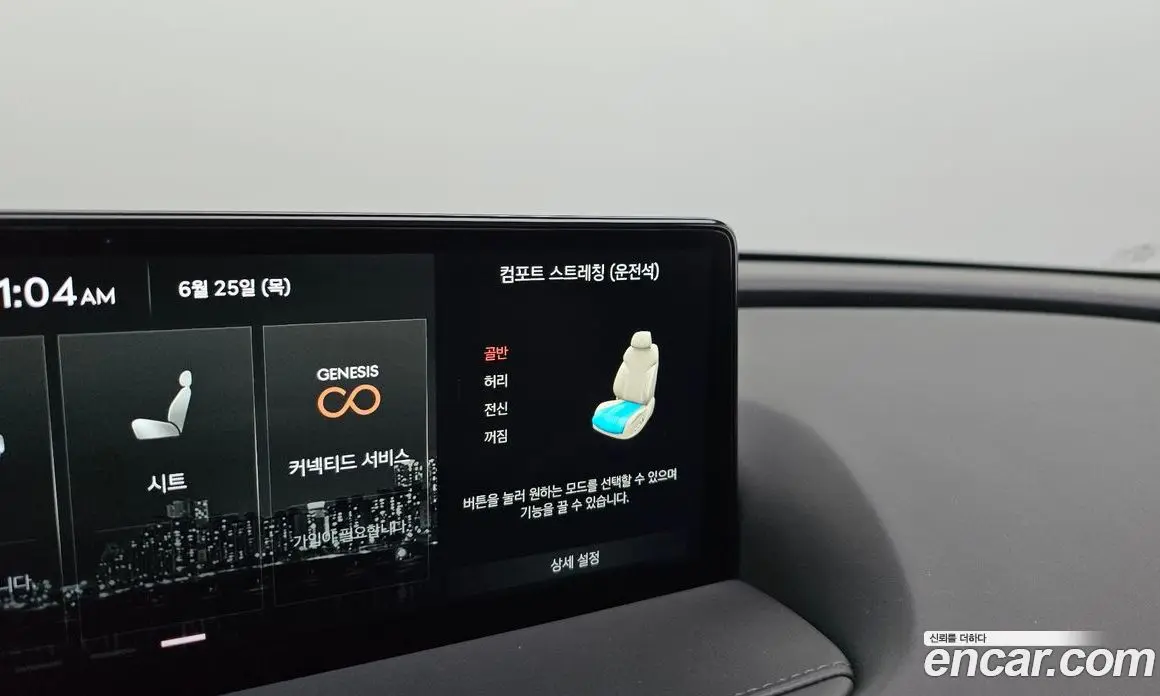 Genesis G80 2021 3.5 автомат (гидро), фото 37