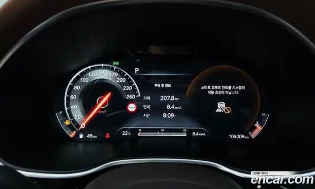 Genesis G80 2021 2.5 автомат (гидро), миниатюра 8