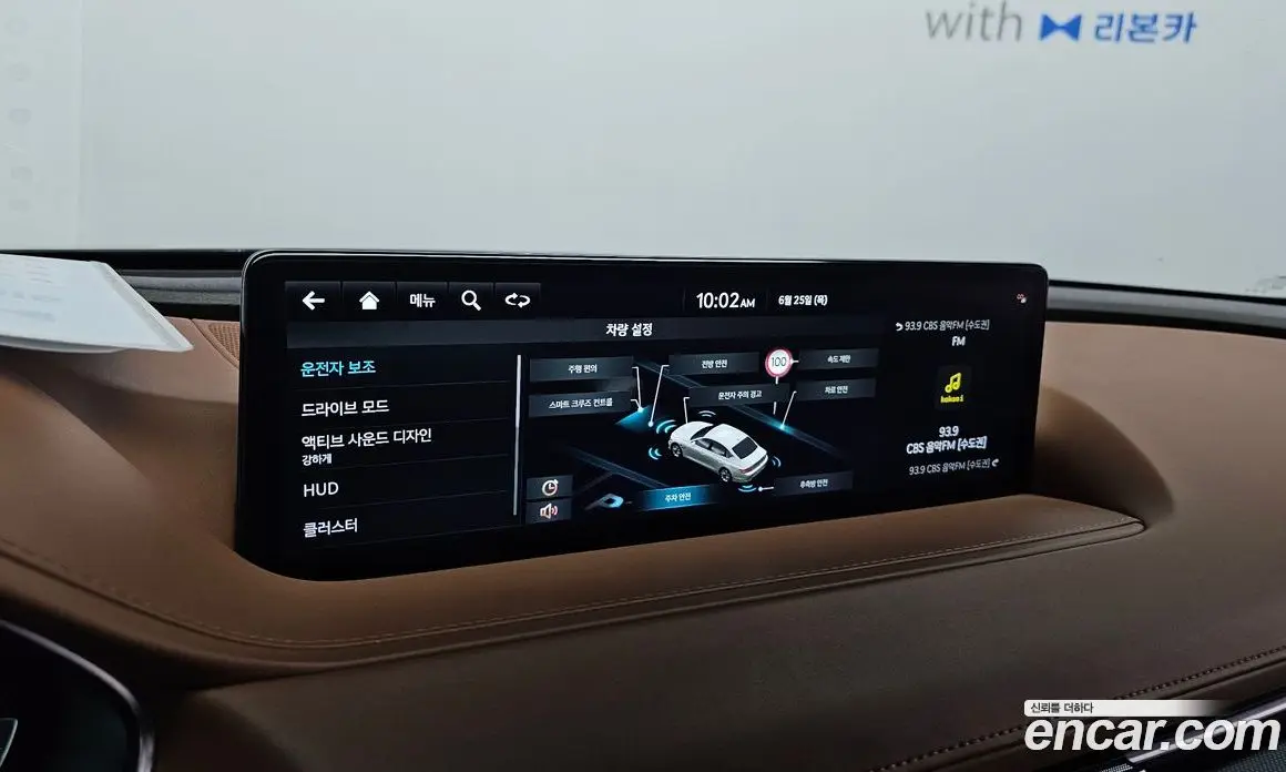 Genesis G80 2022 3.5 автомат (гидро), фото 21 Genesis G80 2022 3.5 автомат (гидро), фото 21