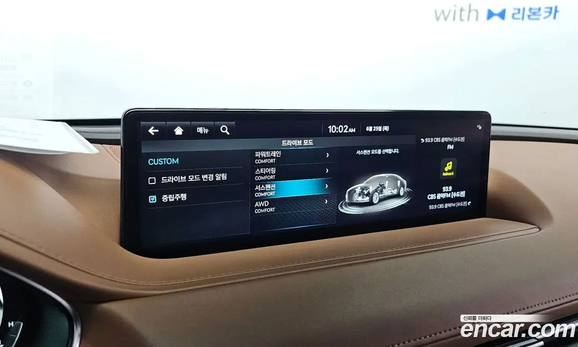 Genesis G80 2022 3.5 автомат (гидро), фото 22 Genesis G80 2022 3.5 автомат (гидро), фото 22