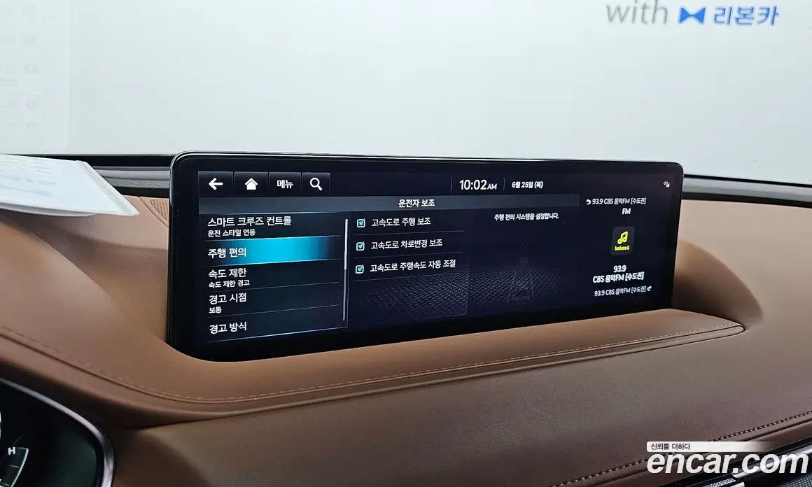 Genesis G80 2022 3.5 автомат (гидро), фото 27 Genesis G80 2022 3.5 автомат (гидро), фото 27