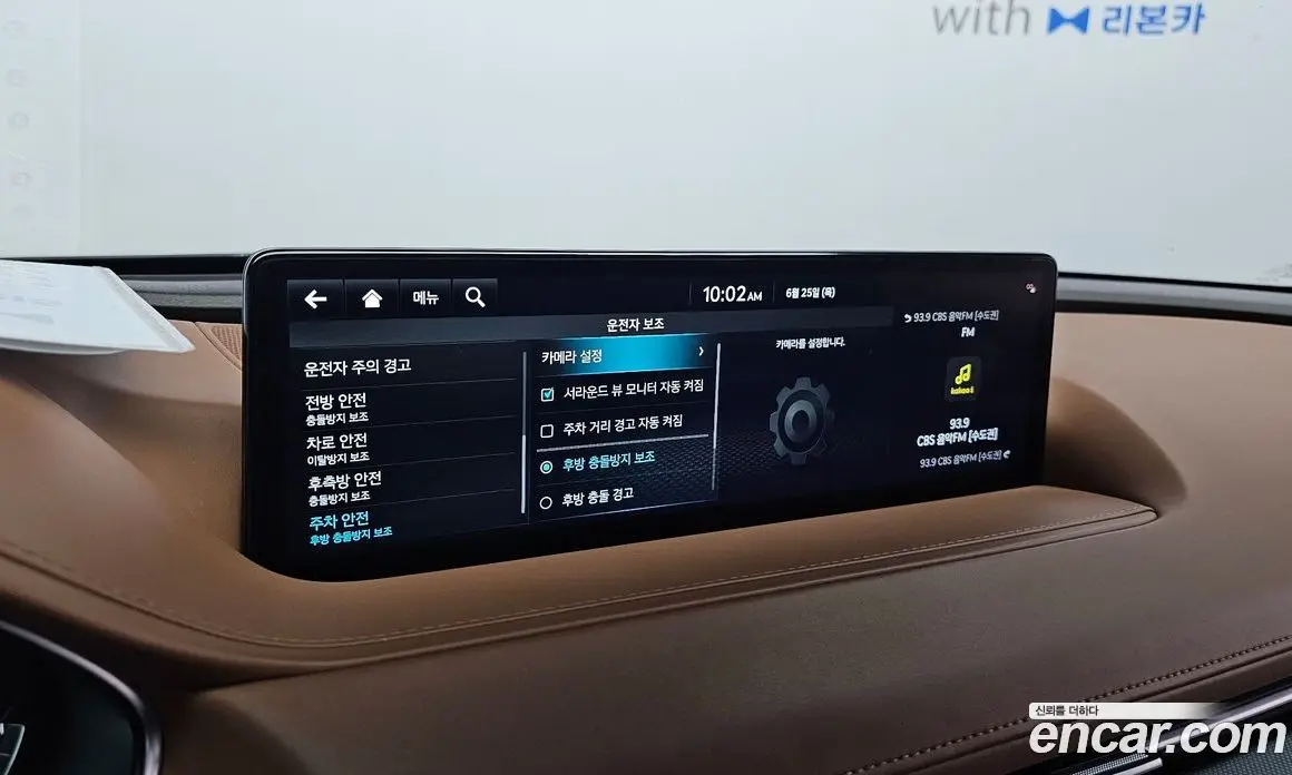 Genesis G80 2022 3.5 автомат (гидро), фото 28 Genesis G80 2022 3.5 автомат (гидро), фото 28