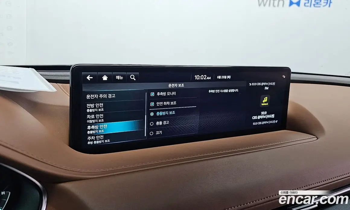 Genesis G80 2022 3.5 автомат (гидро), фото 29 Genesis G80 2022 3.5 автомат (гидро), фото 29
