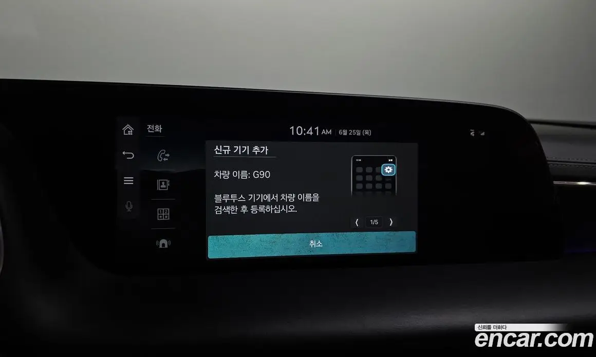 Genesis G90 2022 3.5 автомат (гидро), фото 35