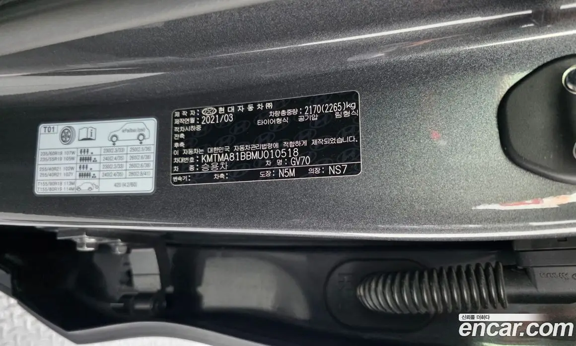Genesis GV70 2021 2.5 автомат (гидро), фото 36