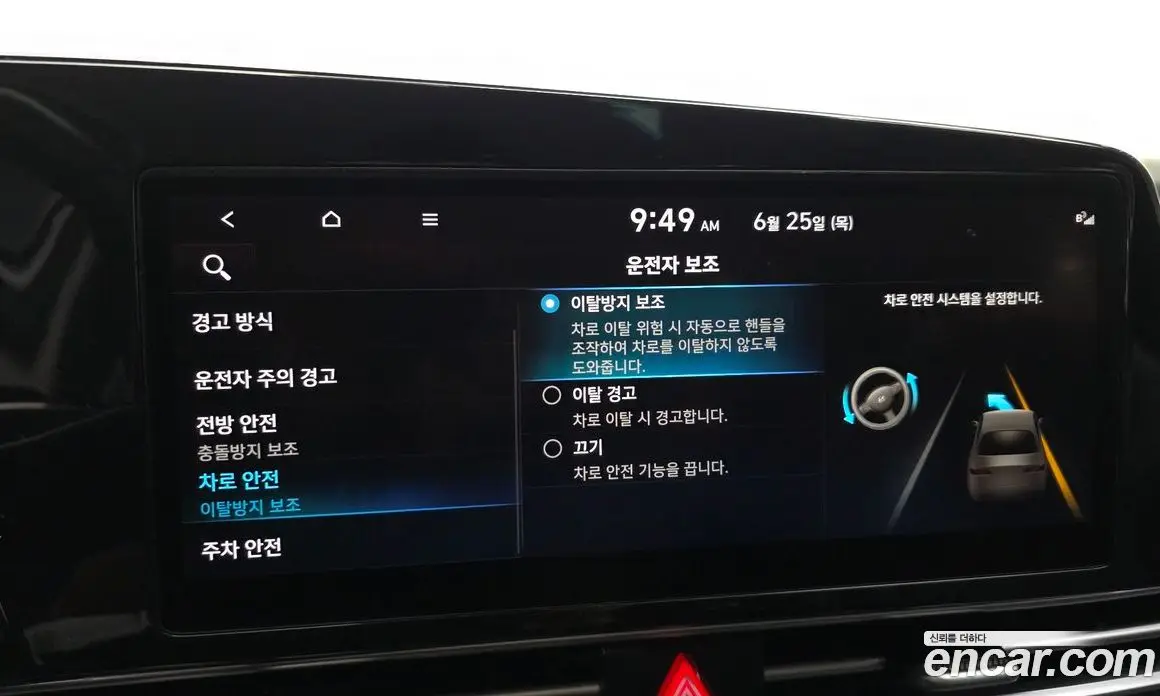 Hyundai Avante 2022 1.6 автомат (гидро), фото 22
