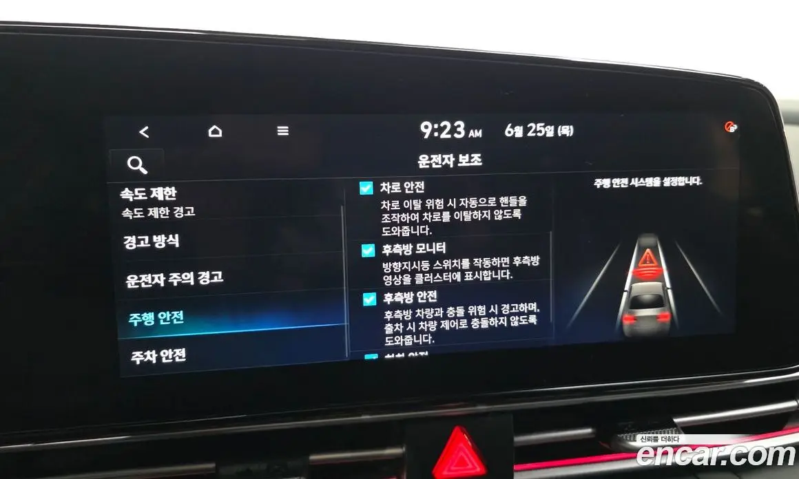 Hyundai Avante 2025 1.6 автомат (гидро), фото 16