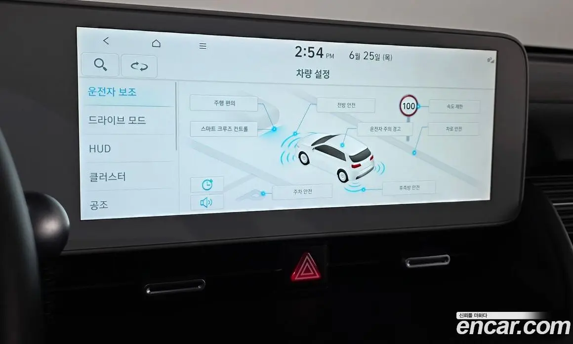 Hyundai Ioniq 5 2022 0.1 автомат (гидро), фото 20