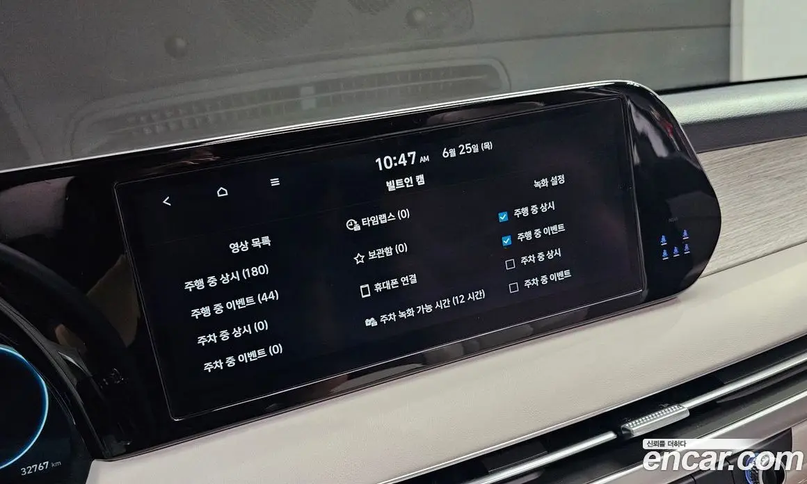 Hyundai Palisade 2023 2.2 автомат (гидро), фото 29