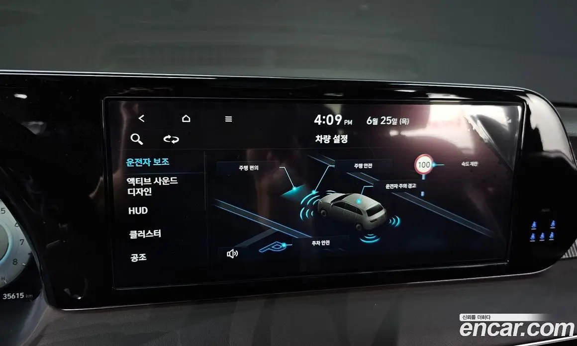 Hyundai Palisade 2023 3.8 автомат (гидро), фото 25