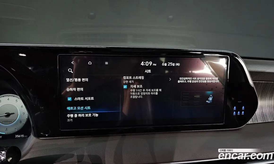 Hyundai Palisade 2023 3.8 автомат (гидро), фото 30
