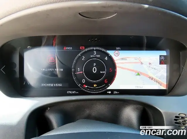 Jaguar F-Pace 2019 2.0 автомат (гидро), миниатюра 9 Jaguar F-Pace 2019 2.0 автомат (гидро), миниатюра 9