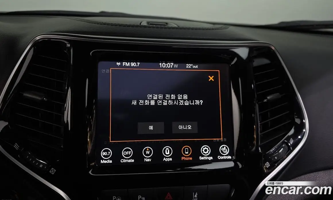Jeep Cherokee 2021 2.4 автомат (гидро), фото 22 Jeep Cherokee 2021 2.4 автомат (гидро), фото 22