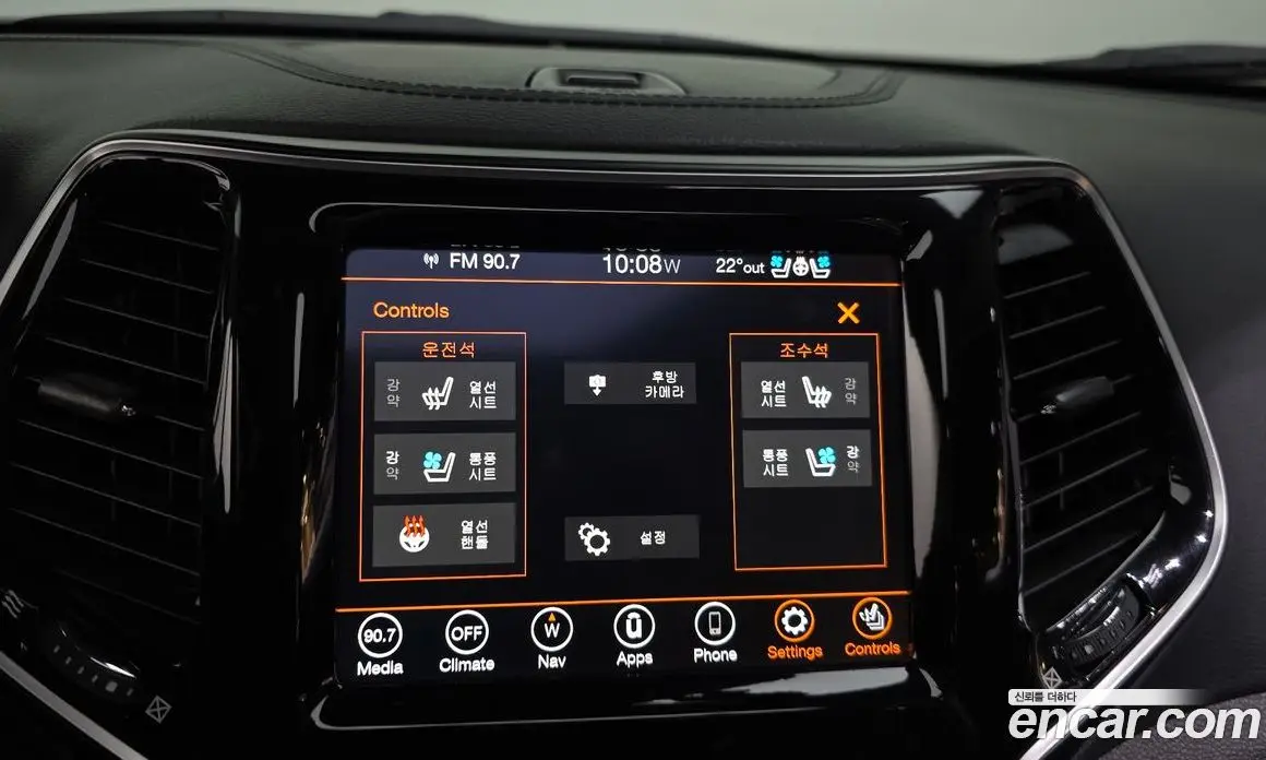 Jeep Cherokee 2021 2.4 автомат (гидро), фото 31 Jeep Cherokee 2021 2.4 автомат (гидро), фото 31