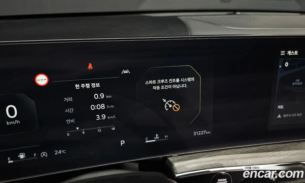 Kia K5 (Optima) 2024 2.0 автомат (гидро), фото 13