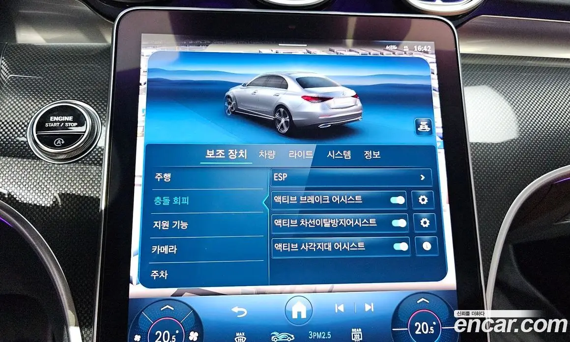 Mercedes-Benz C-Class 2023 2.0 автомат (гидро), фото 22