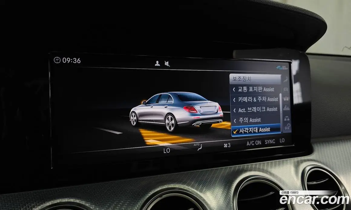 Mercedes-Benz E-Class 2020 2.0 автомат (гидро), фото 22