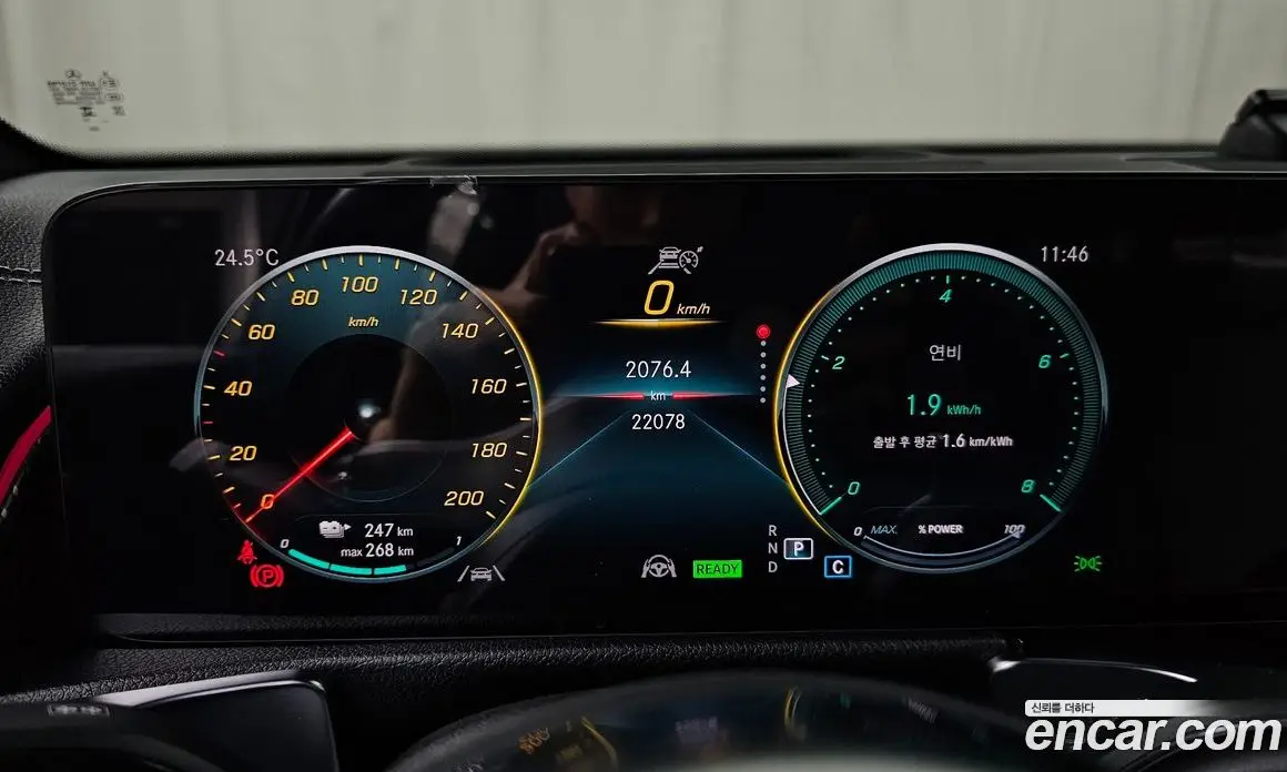 Mercedes-Benz EQB 2023 0.2 автомат (гидро), фото 11 Mercedes-Benz EQB 2023 0.2 автомат (гидро), фото 11