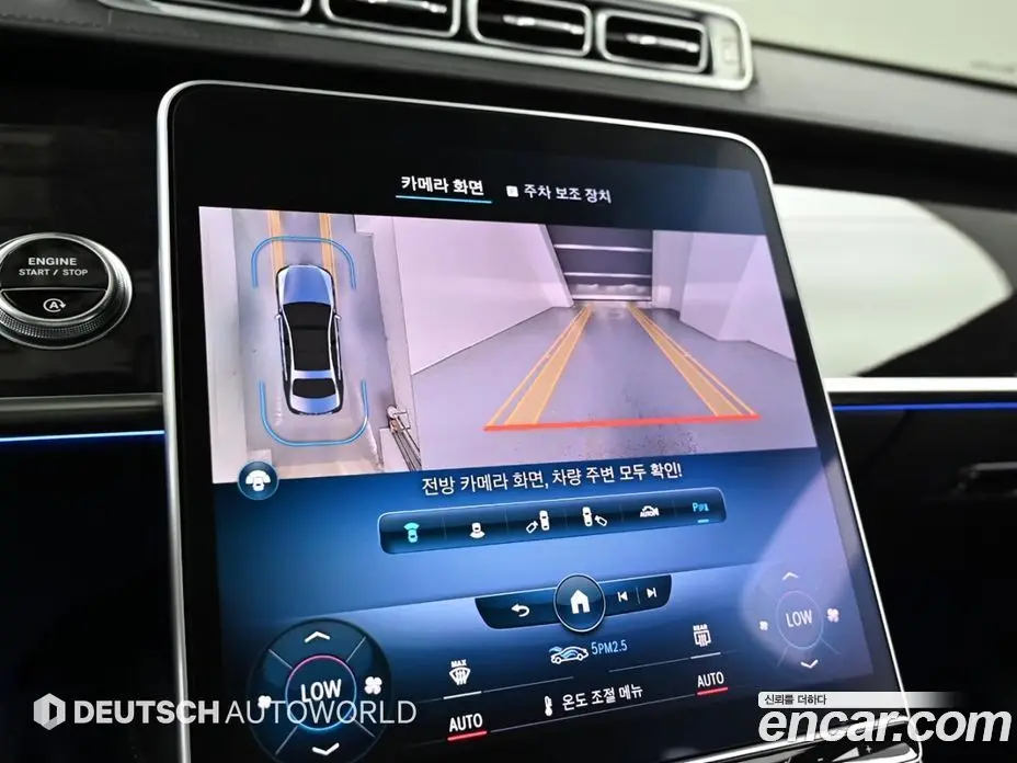 Mercedes-Benz S-Class 2021 4.0 автомат (гидро), фото 15