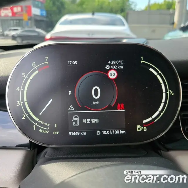 Mini Cooper 2022 2.0 автомат (гидро), миниатюра 5