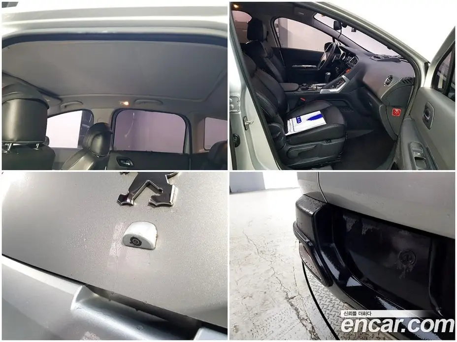 Peugeot 3008 2013 1.6 автомат (гидро), фото 19 Peugeot 3008 2013 1.6 автомат (гидро), фото 19