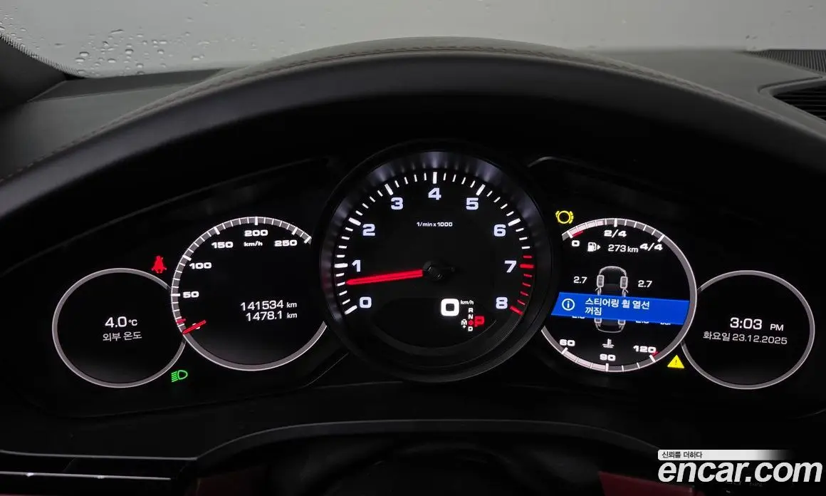 Porsche Cayenne 2020 3.0 автомат (гидро), фото 8