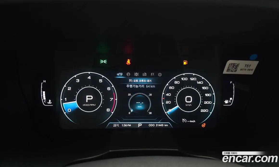 SsangYong TIBOLI 2024 1.5 автомат (гидро), фото 11