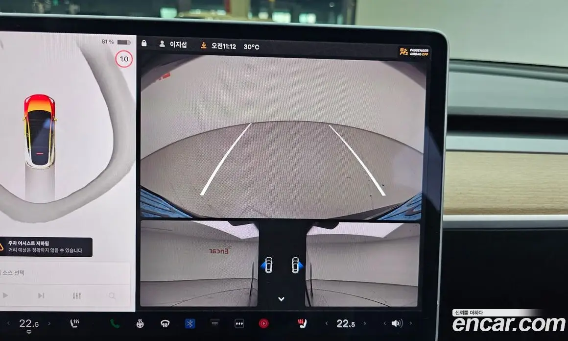 Tesla Model Y 2022 0.2 автомат (гидро), фото 15 Tesla Model Y 2022 0.2 автомат (гидро), фото 15