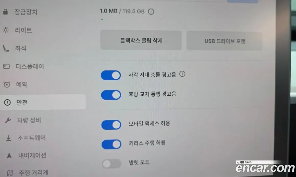 Tesla Model Y 2023 0.2 автомат (гидро), фото 27 Tesla Model Y 2023 0.2 автомат (гидро), фото 27