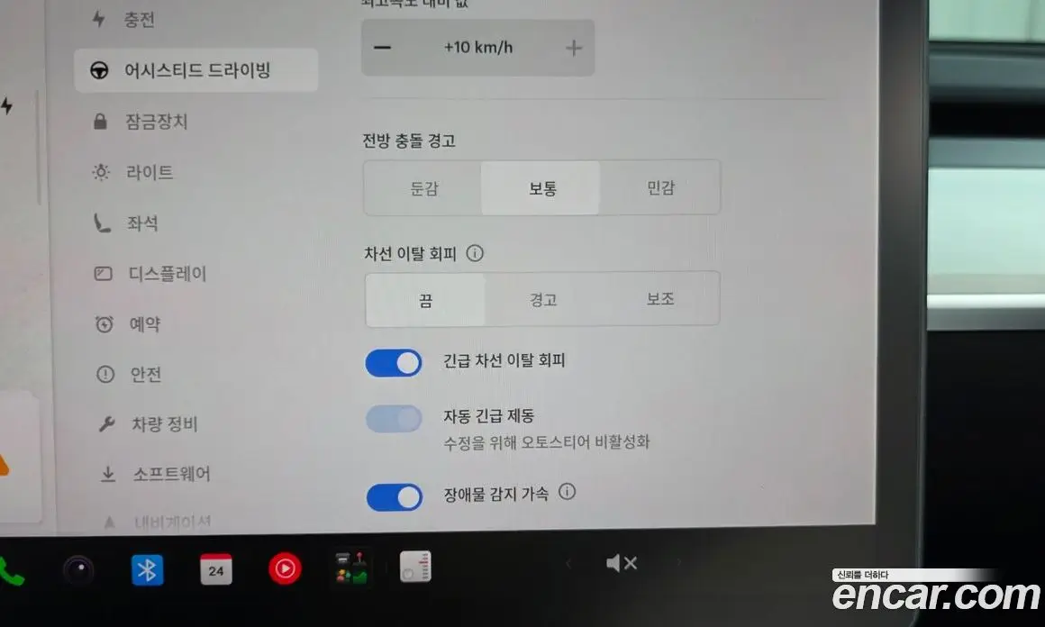 Tesla Model Y 2023 0.2 автомат (гидро), фото 30 Tesla Model Y 2023 0.2 автомат (гидро), фото 30