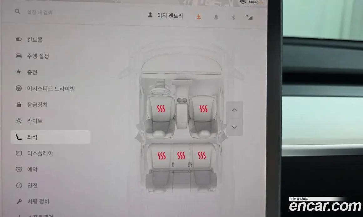 Tesla Model Y 2023 0.2 автомат (гидро), фото 31 Tesla Model Y 2023 0.2 автомат (гидро), фото 31