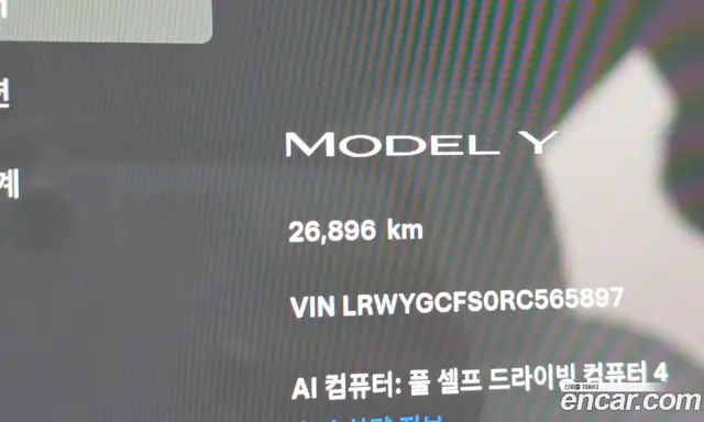 Tesla Model Y 2024 0.2 автомат (гидро), миниатюра 11 Tesla Model Y 2024 0.2 автомат (гидро), миниатюра 11