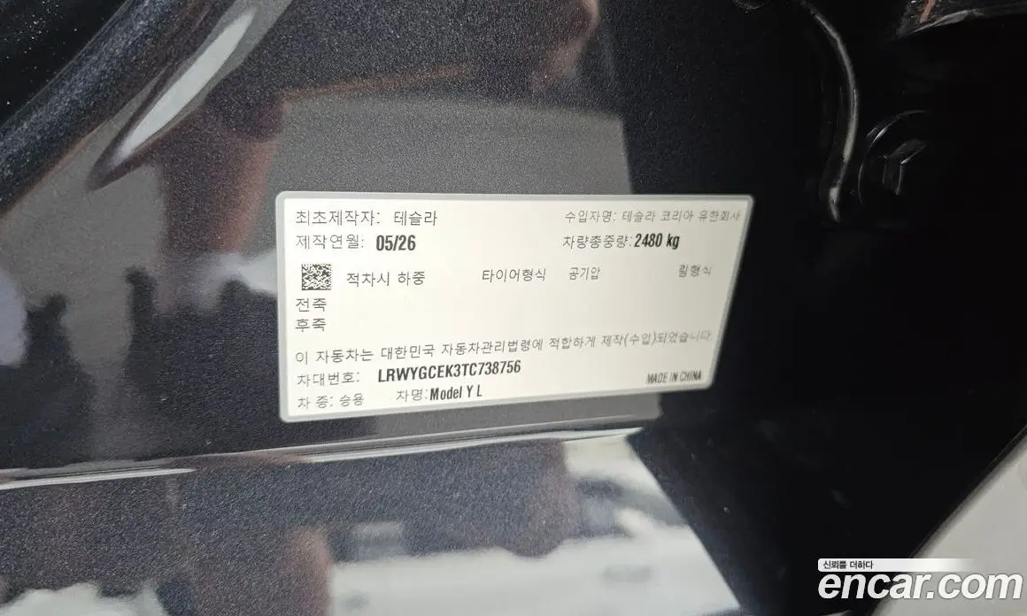 Tesla Model Y 2026 0.2 автомат (гидро), фото 16 Tesla Model Y 2026 0.2 автомат (гидро), фото 16