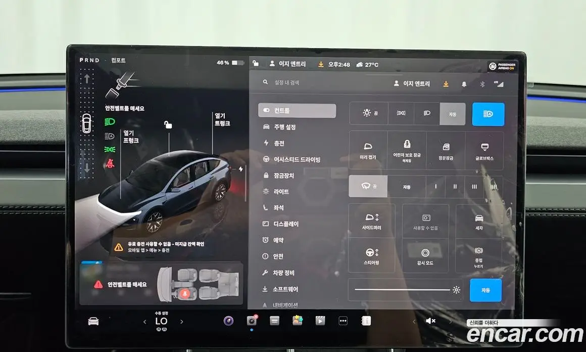 Tesla Model Y 2026 0.2 автомат (гидро), фото 22 Tesla Model Y 2026 0.2 автомат (гидро), фото 22