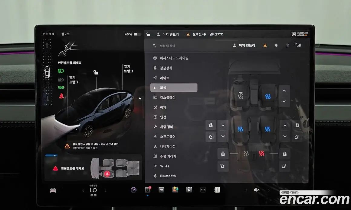 Tesla Model Y 2026 0.2 автомат (гидро), фото 23 Tesla Model Y 2026 0.2 автомат (гидро), фото 23