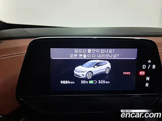 Volkswagen ID.4 2024 0.2 автомат (гидро), миниатюра 8 Volkswagen ID.4 2024 0.2 автомат (гидро), миниатюра 8