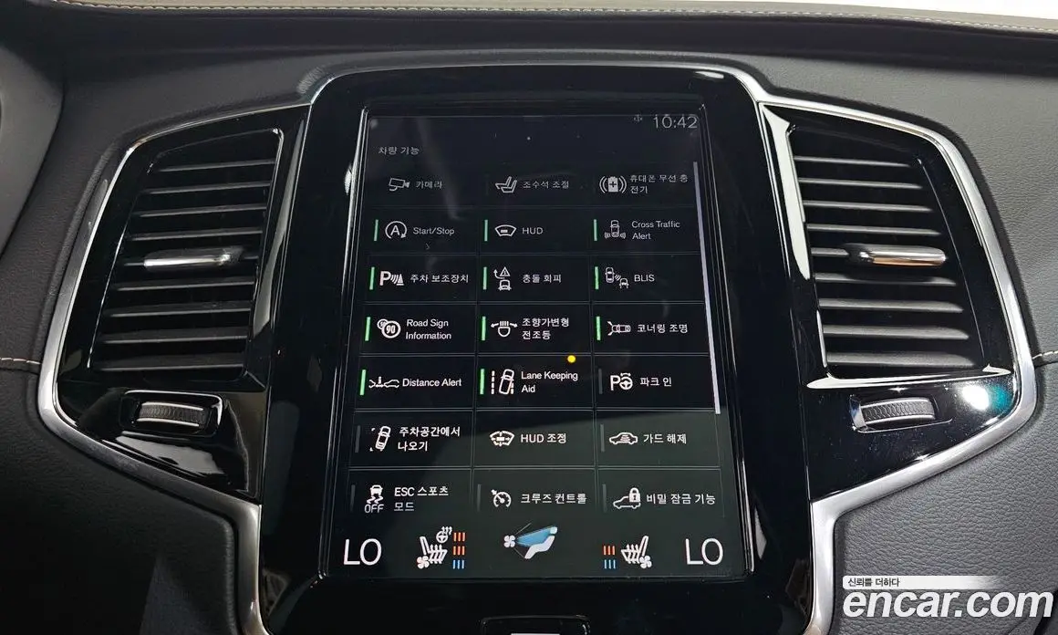 Volvo XC90 2021 2.0 автомат (гидро), фото 34 Volvo XC90 2021 2.0 автомат (гидро), фото 34