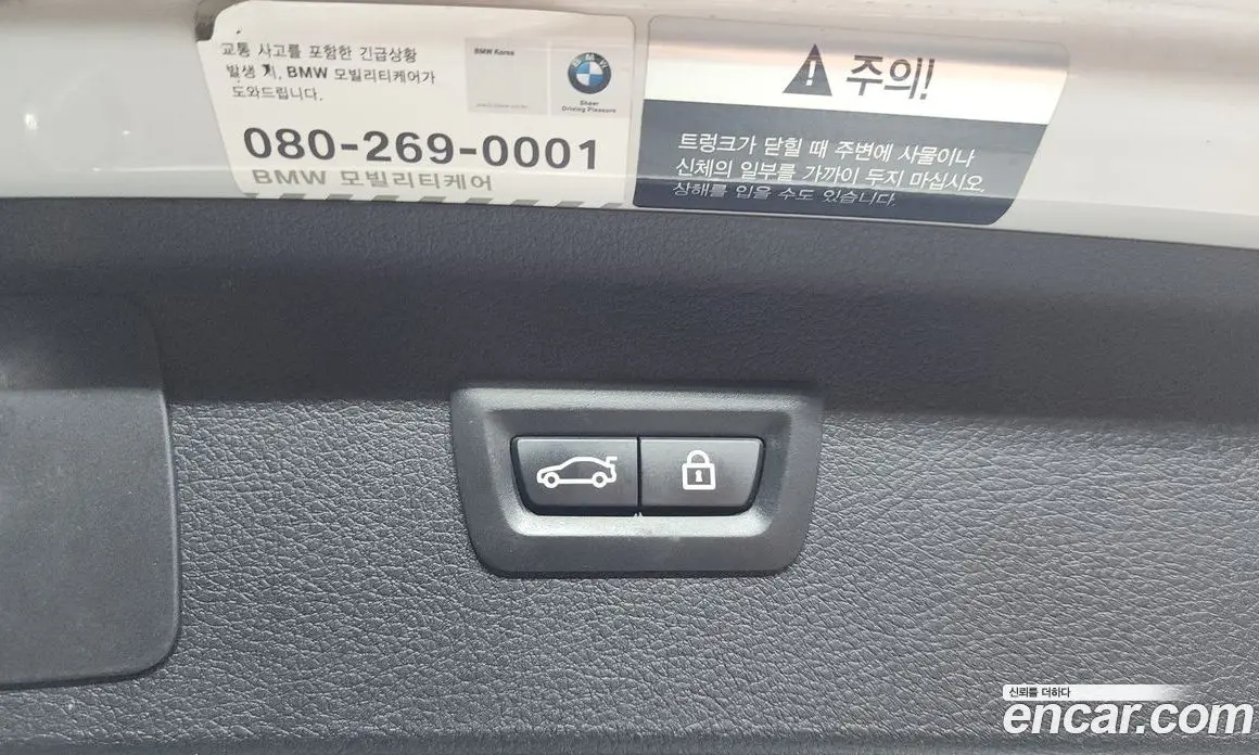 BMW 2 серия 2015 2.0 автомат (гидро), фото 20