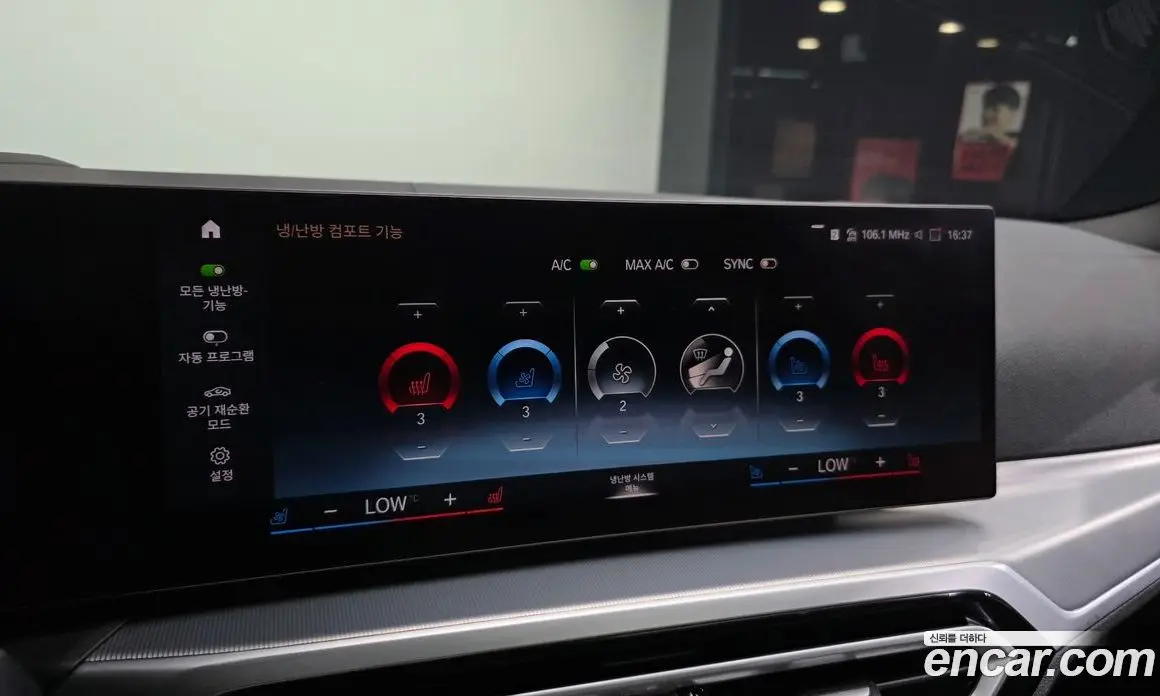 BMW 4 серия 2024 2.0 автомат (гидро), фото 34