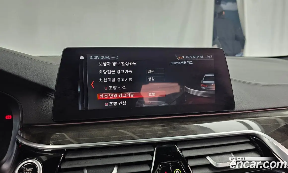 BMW 5 серия 2018 3.0 автомат (гидро), фото 22