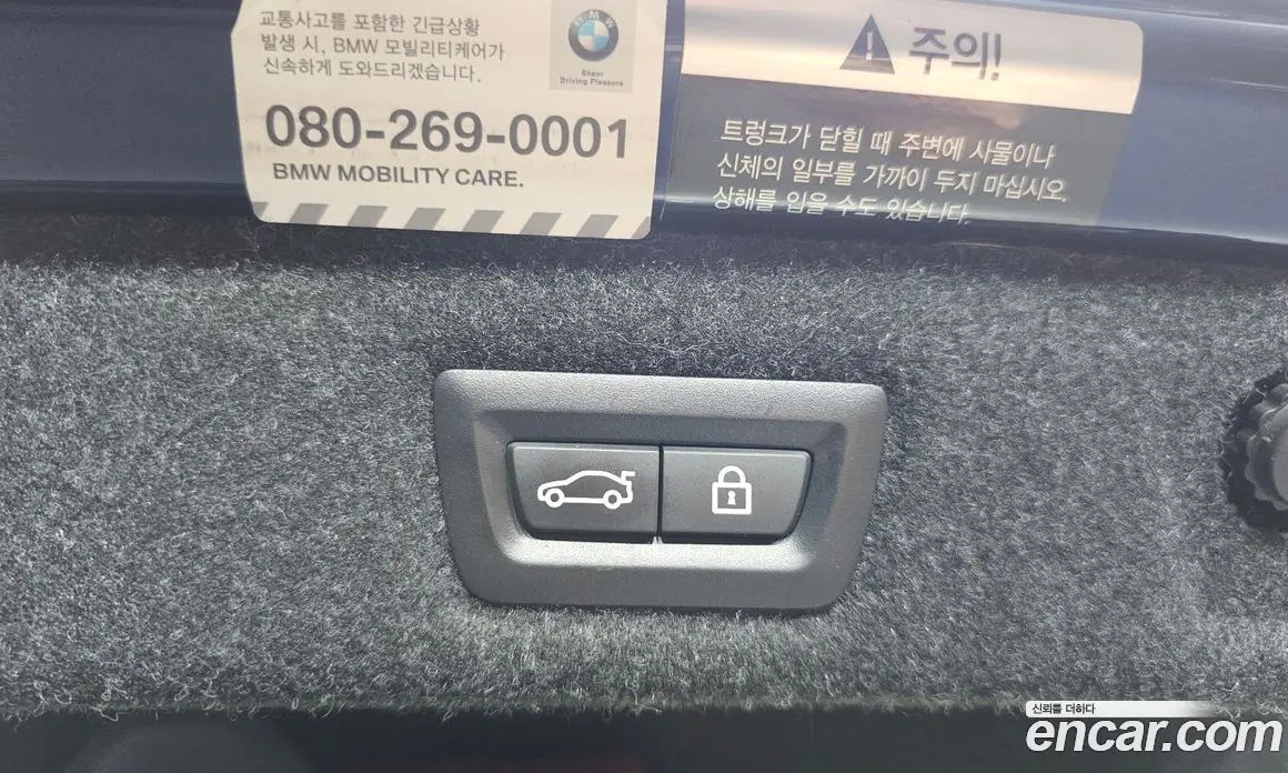 BMW 5 серия 2019 2.0 автомат (гидро), фото 18