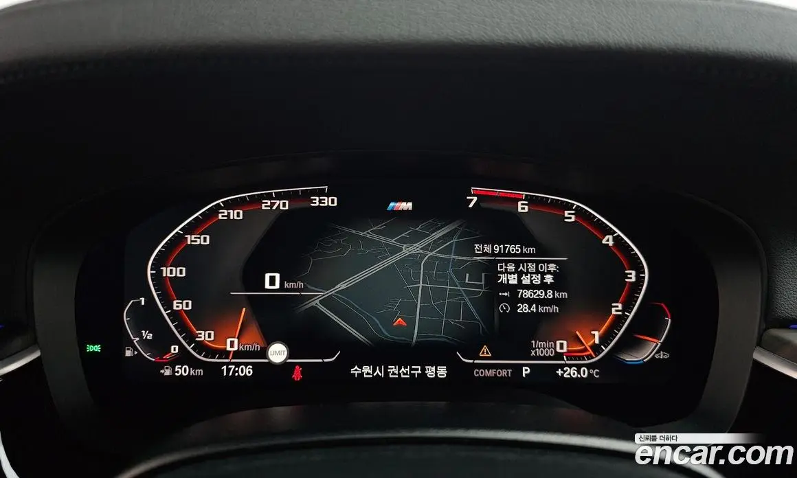 BMW 5 серия 2019 2.0 автомат (гидро), фото 8