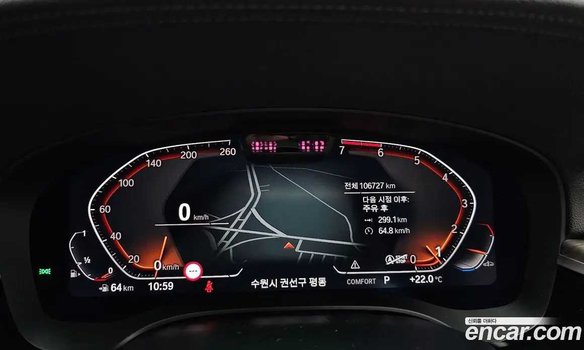 BMW 5 серия 2023 2.0 автомат (гидро), фото 8