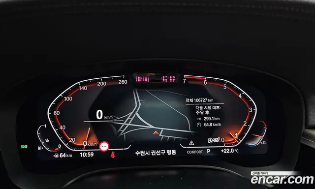 BMW 5 серия 2023 2.0 автомат (гидро), миниатюра 8